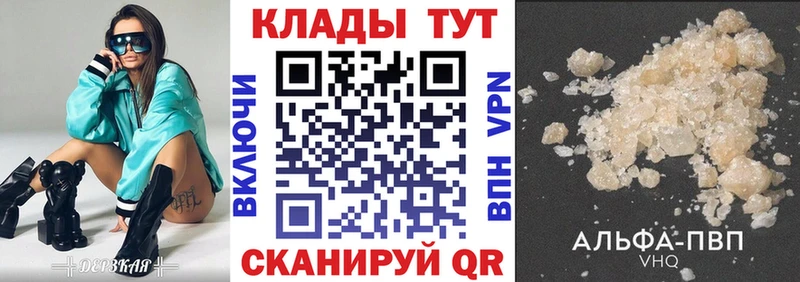 Где можно купить наркотики Октябрьск Канабис АМФЕТАМИН A PVP МЕФ Гашиш Кокаин