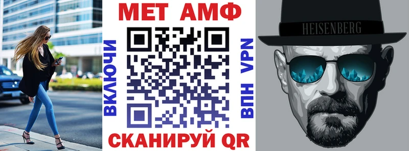 АМФЕТАМИН Розовый  Октябрьск 