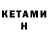 Метамфетамин винт Kisetsu