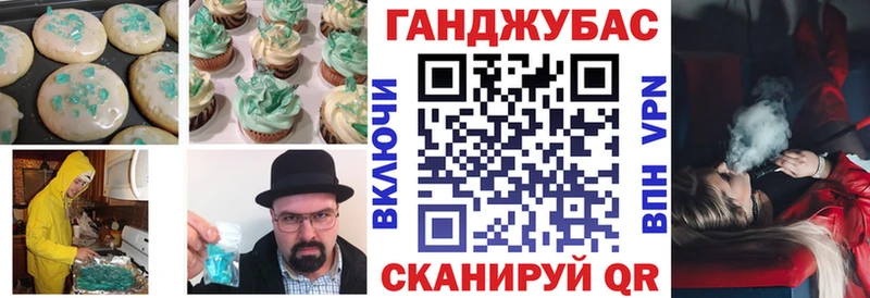 Печенье с ТГК марихуана  Октябрьск 