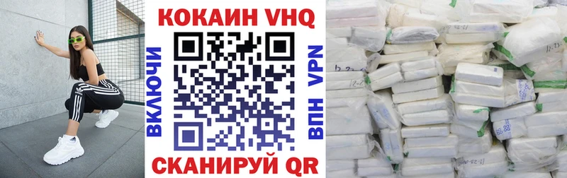 Кокаин Перу Октябрьск
