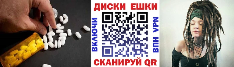 кракен онион  Октябрьск  ЭКСТАЗИ диски 