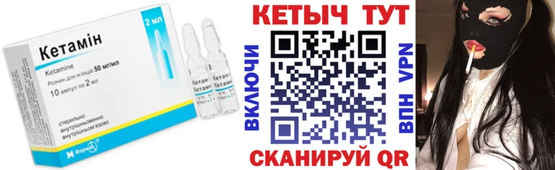 магазин продажи наркотиков  Октябрьск  КЕТАМИН VHQ 