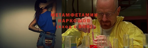 гидра Алексин