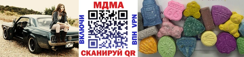 MDMA crystal  Октябрьск 