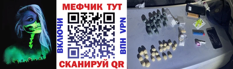 МЯУ-МЯУ mephedrone  OMG ссылка  Октябрьск 