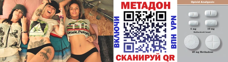 Метадон кристалл продажа наркотиков Октябрьск